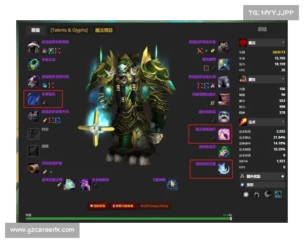 魔兽80级装备获取指南