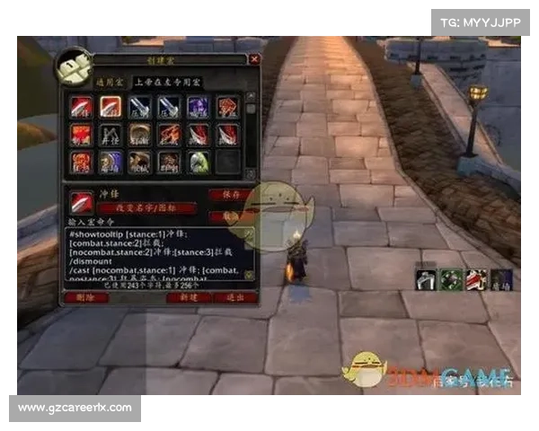 魔兽世界宏命令：双Buff强化，提升战力