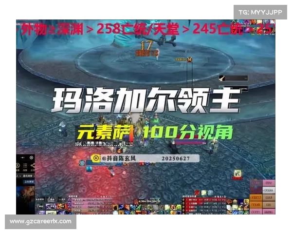 魔兽世界怀旧服：视角中心的全新探索